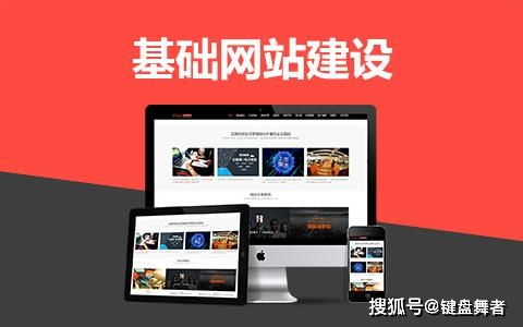 深圳網(wǎng)站建設(shè)常見(jiàn)的幾種類(lèi)型