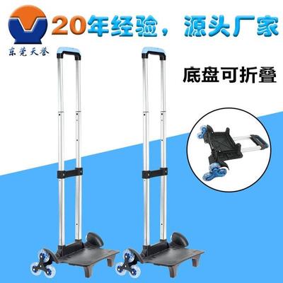 未來腳下的改變 拉桿屏戰旗｜解放學術脊背的真實驗證