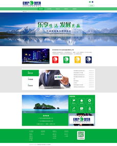 融合藝術與商業 Web設計與廣告設計的協同之道