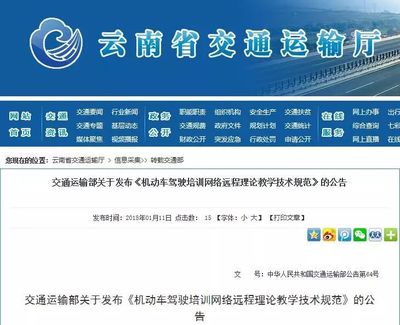 云南駕考新規(guī)來襲，4月1日起迎來重大變革，軟件開發(fā)助力智能化考試