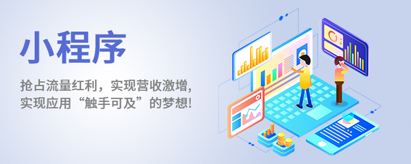 昆明網站建設與網絡推廣 云南軟件開發市場的發展機遇