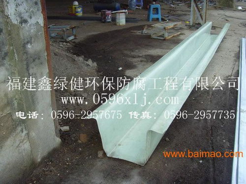 福建FRP玻璃鋼防腐工程 選擇鑫綠健防腐，可靠廠家的多重保障